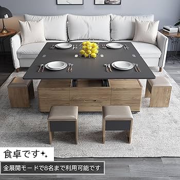 Amazon｜GraceNook 昇降式 センターテーブル 多機能モダンスタイルで